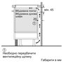 Варильна поверхня індукційна BOSCH PUE611BB5E Изображение