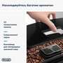 Кофемашина DELONGHI Magnifica S ECAM22.112.B Изображение