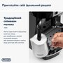 Кофемашина DELONGHI Magnifica S ECAM22.112.B Изображение