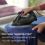 Праска Philips 5000 Series DST5040/80 Зображення