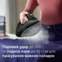 Праска Philips 5000 Series DST5040/80 Зображення