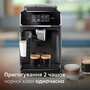 Кофемашина PHILIPS Series 2300 EP2330/10 Изображение