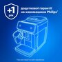 Кофемашина PHILIPS Series 2300 EP2330/10 Изображение