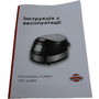 Мультиварка Yummy YMC-508BX Зображення