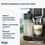 Кофемашина DELONGHI Dinamica ECAM359.55.B Изображение