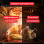 Мультипечь Tefal Easy Fry Infrared EY831GE0 Изображение
