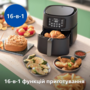 Мультипіч PHILIPS HD9285/90 Зображення