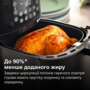 Мультипіч PHILIPS HD9285/90 Зображення
