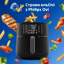 Мультипіч PHILIPS HD9285/90 Зображення