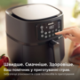 Мультипіч PHILIPS HD9285/90 Зображення