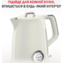 Електрочайник Tefal KO355AE0 Soleil+ Изображение