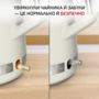 Електрочайник Tefal KO355AE0 Soleil+ Изображение