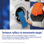 Електрична швабра Philips OneUp серії 5000 XV5113/01 Зображення