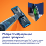 Електрична швабра Philips OneUp серії 5000 XV5113/01 Зображення