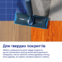 Електрична швабра Philips OneUp серії 5000 XV5113/01 Зображення