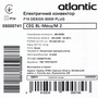 Конвектор Atlantic F19 CEG BL-Meca/M2 500W Зображення