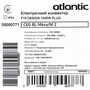 Електричний конвектор Atlantic F19 CEG BL-Meca/M2 1000W Зображення