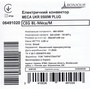Електричний конвектор Bonjour CEG BL-Meca/M (500W) Зображення