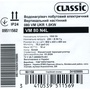 Водонагрівач Classic VM 80 N4L (1500W) Зображення