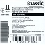 Водонагрівач Classic VM 100 N4L (1500W) Зображення