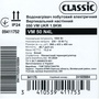 Водонагрівач Classic VM 50 N4L (1500W) Зображення