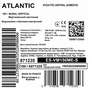 Водонагрівач Atlantic Steatite Central Domestic Wall Mounted 150 ES-VM150ME-S Зображення