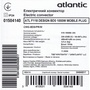 Електричний конвектор Atlantic F118 CMG-BD0/PR/M (1000W) Зображення