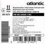 Водонагрівач Atlantic Steatite Ego VM 080 D400S-1-BC 1200W Зображення