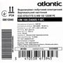 Водонагрівач Atlantic Steatite Ego VM 100 D400S-1-BC 1200W Зображення