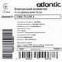 Електричний конвектор Atlantic F119 CMG TLC/M2 500W Зображення
