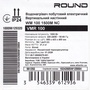 Водонагрівач ROUND VMR 100 (1500W) Зображення