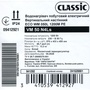 Водонагрівач Classic Eco VM 50 N4Ls (1200W) Зображення
