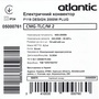 Електричний конвектор Atlantic F119 CMG TLC/M2 2000W Зображення