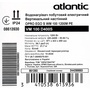 Водонагрівач Atlantic Opro Ego VM 100 D400S (1200W) Зображення