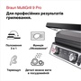 Гриль BRAUN MultiGrill 9 Pro CG9167 Зображення
