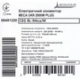 Електроконвектор Bonjour CEG BL-Meca/M (2000W) Зображення