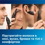 Тример для носа, вух Philips NT5650/16 серії 5000 Зображення