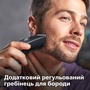 Машинка для стрижки Philips HC3525/15 серії 3000 Зображення