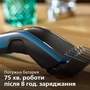 Машинка для стрижки Philips HC5612/15 серії 5000 Зображення