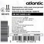 Водонагрівач Atlantic Steatite Elite VM 080 D400S-2-BC (1500W) Зображення