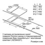 Тепан-які SIEMENS ET475FYB1E Изображение