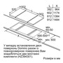 Тепан-які SIEMENS ET475FYB1E Изображение