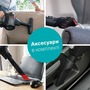 Пилосос акумуляторний BOSCH BCS712XXL Изображение