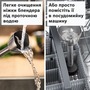 Блендер занурюваний BOSCH MSM4B621 Зображення