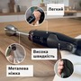 Блендер занурюваний BOSCH MSM4B624 Изображение