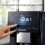 Повністю автоматична кавомашина SIEMENS TP713R09 Изображение