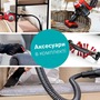 Пилосос акумуляторний BOSCH BBS711ANM Изображение