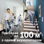 Пилосос акумуляторний BOSCH BBS711W Зображення