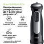 Блендер BRAUN MultiQuick 5 Pro MQ55307M Изображение