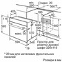 Духова шафа вбудовувана BOSCH HBF011BA1T Изображение